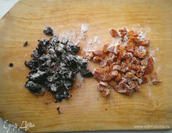 Курагу и чернослив посыпать небольшим количеством муки, перемешать.