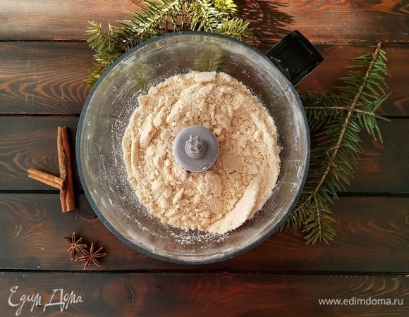 Добавляем все в чашу блендера и снова перемалываем на высокой скорости до мелкой крошки. Если делаете в кухонной машине, то скорость, наоборот, должна быть низкая!