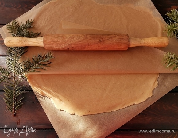 По прошествии 2 часов достаем тесто из холодильника и аккуратно раскатываем его между двумя листами пергаментной бумаги, лучше силиконизированной. Нам нужна толщина в 3–4 мм.