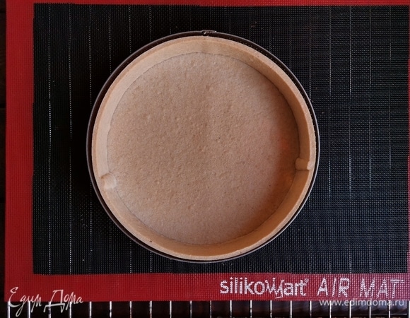 Через 25 минут достаем тарт из духовки. Если вы все сделали правильно, то он сам отойдет от стенок, вам лишь надо аккуратно убрать кольцо. Осторожно, оно горячее!