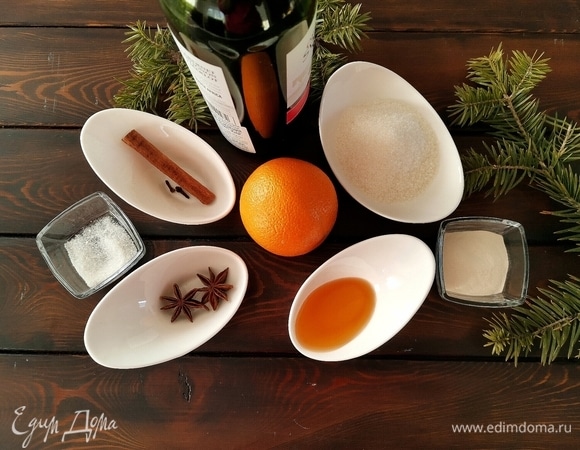 Пока груши карамелизируются, приготовим классический глинтвейн для компоте. Конечно же, специи вы можете брать по своему вкусу!