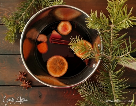 Наливаем в сотейник вино, кладем все специи, доводим до кипения, варим минут 5, снимаем с огня, накрываем пленкой. Пусть настаивается и ждет своей очереди!