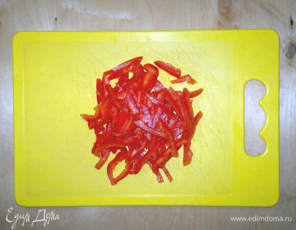 Красный сладкий перец вымыть, обсушить. Очистить от семян, нарезать тонкой соломкой.