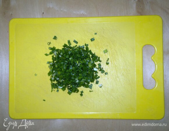Зеленый лук вымыть, обсушить, измельчить.
