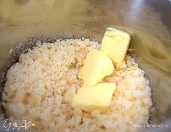 Добавить масло.