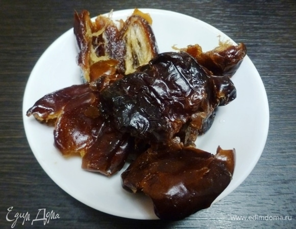 Из фиников вытащить косточки. Финики должны быть мягкие.