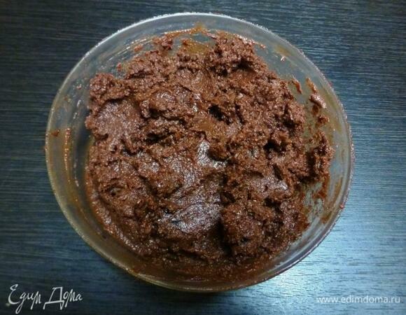 Хорошо вымешать. При необходимости воспользоваться блендером еще раз. Отправить массу охладиться в холодильнике на 1–2 часа.
