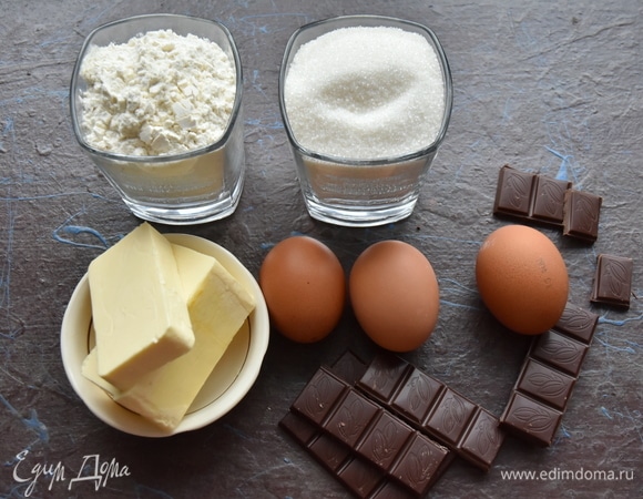 Подготовить продукты по списку.