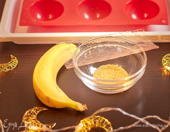 Для бананового пюре я взяла спелые сладкие бананы. Если попались зеленые и пустоватые, то можно добавить коричневого сахара по вкусу. Мне не понадобилось.