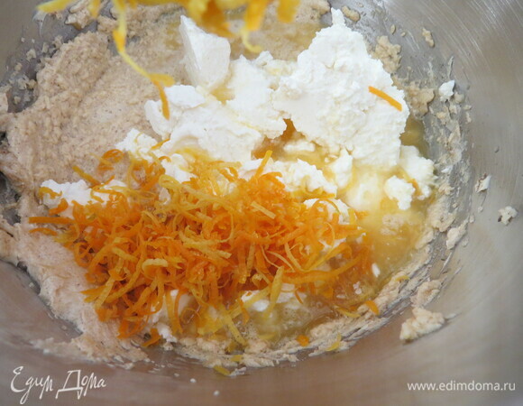 Добавить творог, миндальную муку, всю цедру и сок апельсина. Перемешать до однородного состояния.