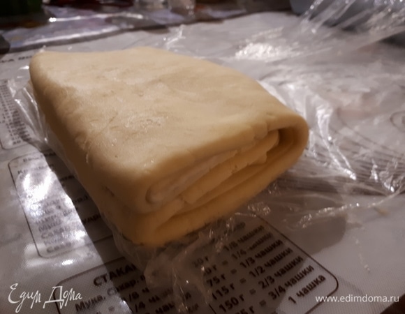 Сделайте еще один двойной тур и уберите на час в холодильник.