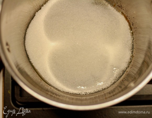 Для начала приготовим карамель. Сахар растопить.