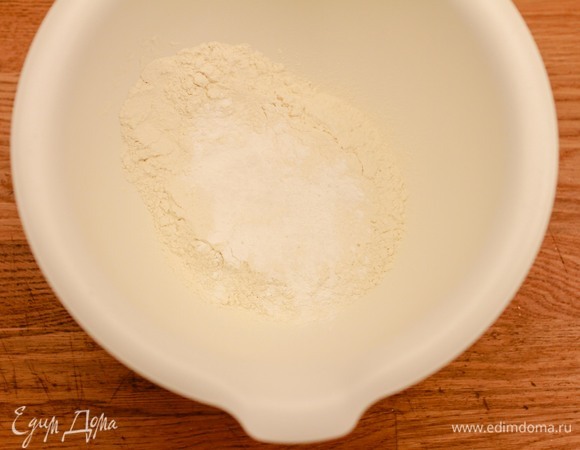 Просеять муку, разрыхлитель и соль в отдельную чашу.