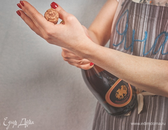 Открываем бутылку. На данном этапе кто-то может и закончить готовку, но не я!