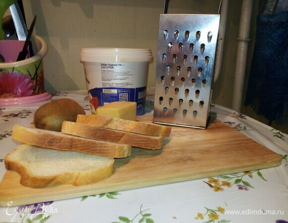 Подготовьте продукты.