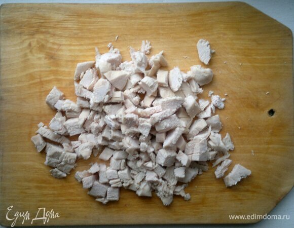 Вареное куриное мясо нарезать на мелкие кусочки.