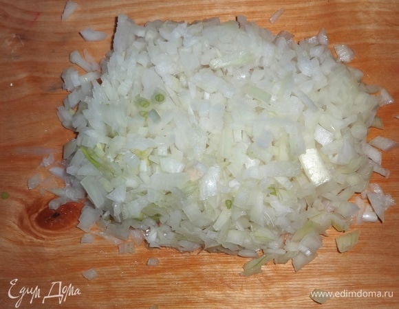 Лук очистить и мелко нарезать.