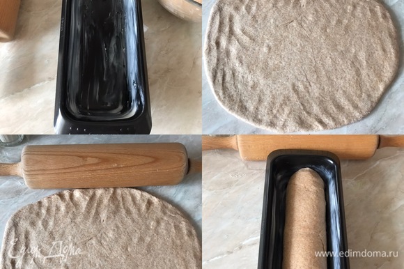 Рабочую поверхность слегка посыпать мукой. Переложить подошедшее тесто и обмять. Затем раскатываем тесто, края сворачиваем и защипываем. Перекладываем тесто в форму, которую слегка надо смазать сливочным или растительным маслом. Накрываем форму пленкой и ставим в теплое место еще на 30–40 минут.