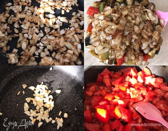 Готовый лук также перекладываем в миску. А теперь самое время добавить к овощам специи (кумин, орегано) и хорошо все перемешать. В сковороду опять подливаем немного масла, обжариваем слегка чеснок и добавляем помидоры (рекомендую очистить их от шкурки). Тушим на медленном огне 15–20 минут, в конце добавляем соль, сахар и перемешиваем.