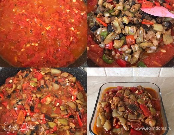 В готовые помидоры перекладываем все овощи, добавляем соль, перец, хорошо перемешиваем и готовим на медленном огне еще 5–7 минут.