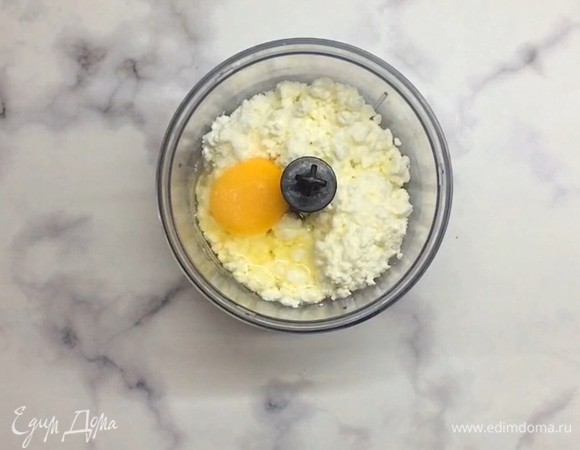 Готовим основу. Берем творог, добавляем яйцо, сахар или сахарозаменитель и пробиваем в блендере.