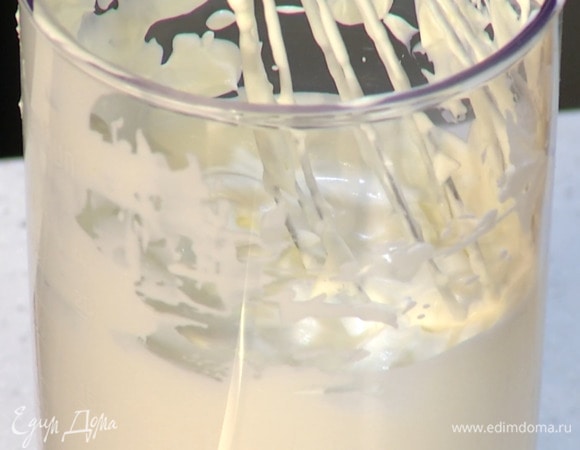 Сливки взбить в пышную массу.