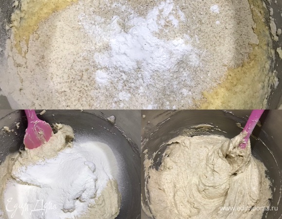Просеять цельнозерновую муку, добавить соль, соду, разрыхлитель и перемешать тесто на низкой скорости. Затем добавить обычную муку и хорошо перемешать спатулой.