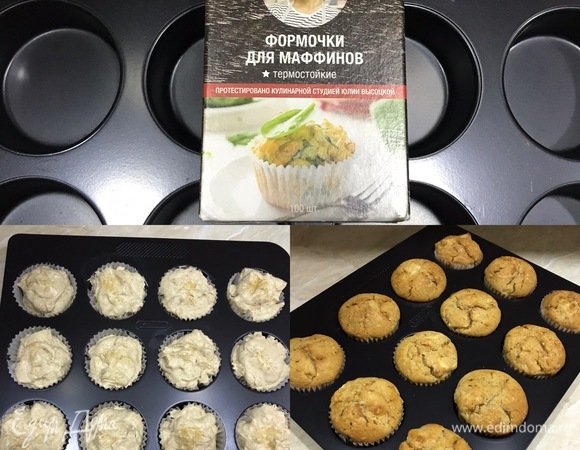 Духовку разогреть до 200°C. Форму для кексов слегка смазать маслом. Я использовала бумажные формочки для маффинов от Ю. Высоцкой, в них кексы отлично выпекаются, и ничего не прилипает. Итак, разложить тесто ложкой по формочкам, поставить в духовку. Выпекать первые 10 минут при 200°C, а затем уменьшить температуру до 180°C и готовить еще 10–15 минут (ориентируйтесь по своей духовке).