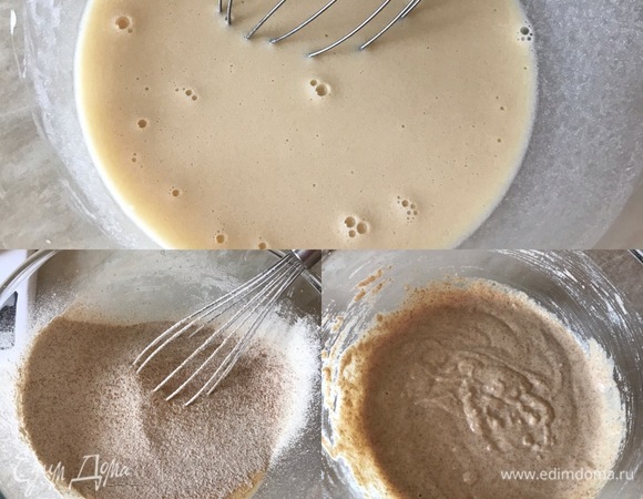 Добавить соль, 150 г муки и хорошо перемешать венчиком. Накрыть миску и дать постоять 10 минут.