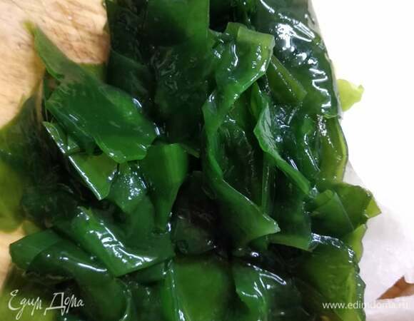 Водоросль вакаме замочить минут на 20, пока не развернется. Нарезать.