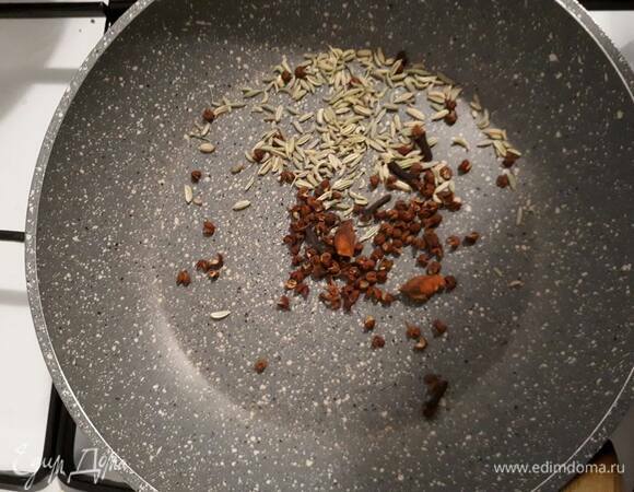 Прогрейте специи на сухой сковороде.
