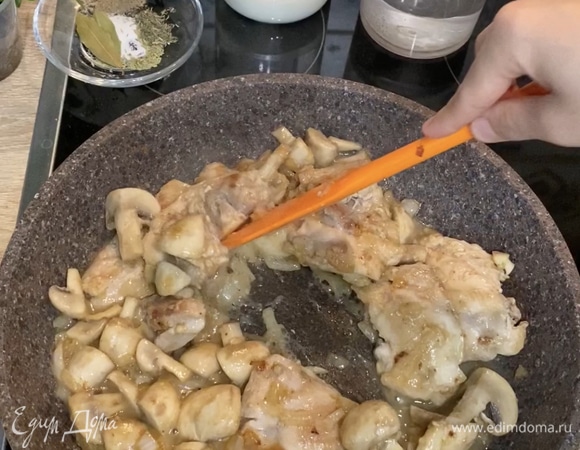 Влить вино и выпарить.