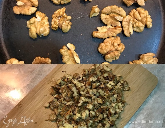 Орехи прокалить на сковороде, очистить от шелухи и порубить ножом.
