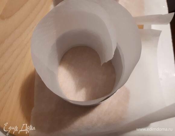 Оберните круг для запекания бумагой. На 2 персоны я использую 4 круга (по 2 на каждую порцию), чтобы получилась высокая структура.