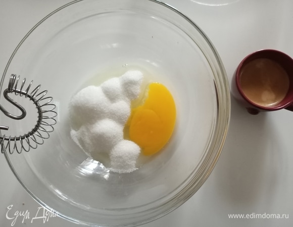 Сварить кофе. Венчиком взбить яйца с сахаром.