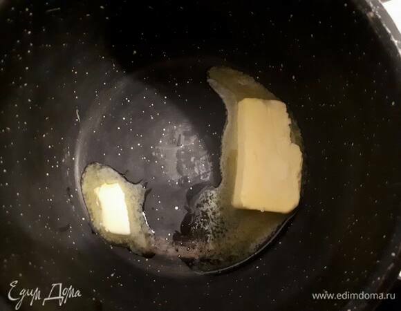Растопите масло.