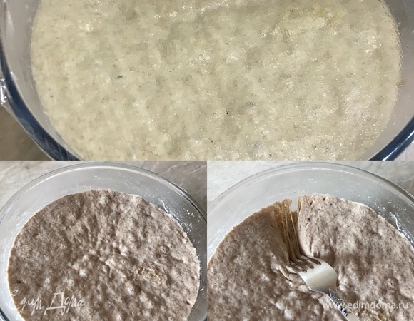 Спустя 10 часов мое тесто отлично поднялось, и я убрала его в холодильник на ночь. Утром достала и, прежде чем начать начать работу с тестом, дала постоять ему еще 1 час при комнатной температуре. На фото видно, что тесто живое, оно все пронизано пузырьками.