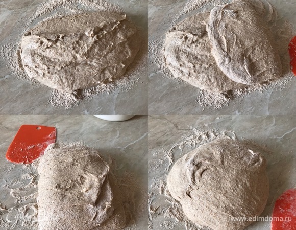 Припылить рабочую поверхность мукой, переложить тесто, свернуть его и подкатать в шар. Накрыть и оставить еще на 30 минут.