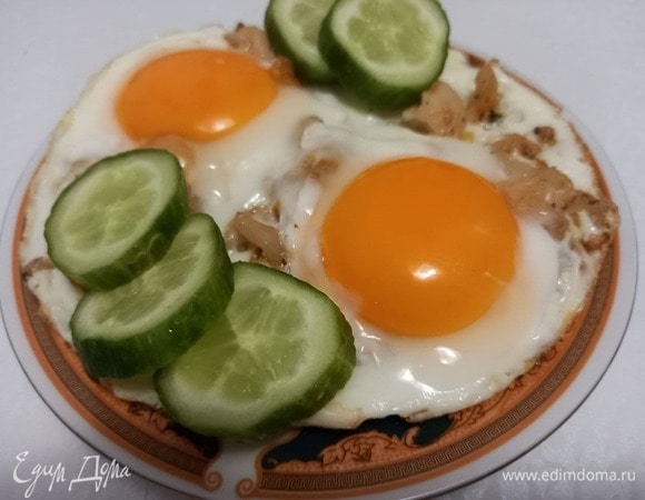 Украсить глазунью свежими овощами или зеленью. Можно подавать к столу!