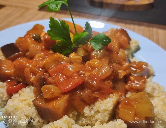 Приятного вам аппетита!