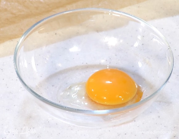 У одного яйца отделить желток от белка.