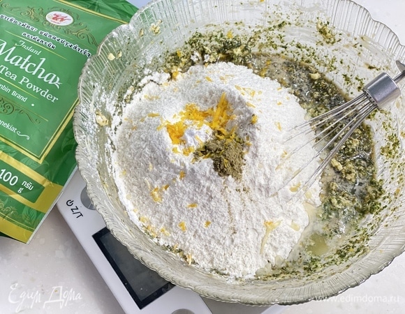 Добавить муку, разрыхлитель, лимонную цедру и сок половины лимона. Затем — чай матча (по желанию).