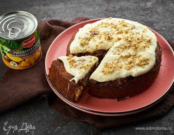 Приятного аппетита!