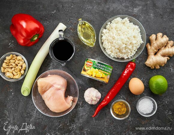 Эти ингредиенты понадобятся для приготовления.