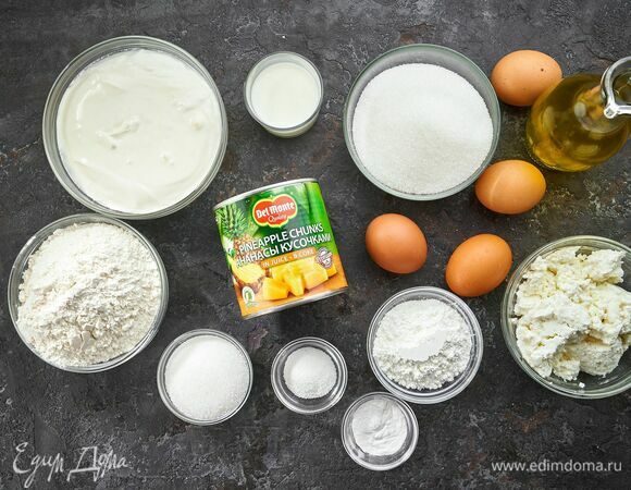 Эти ингредиенты понадобятся для приготовления.