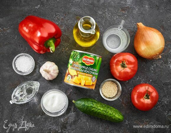 Эти ингредиенты понадобятся для приготовления.