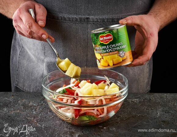 С кусочков ананаса в соке Del Monte слейте жидкость. Выложите в салатник к овощам.