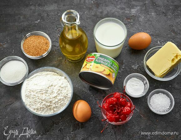 Эти ингредиенты понадобятся для приготовления.