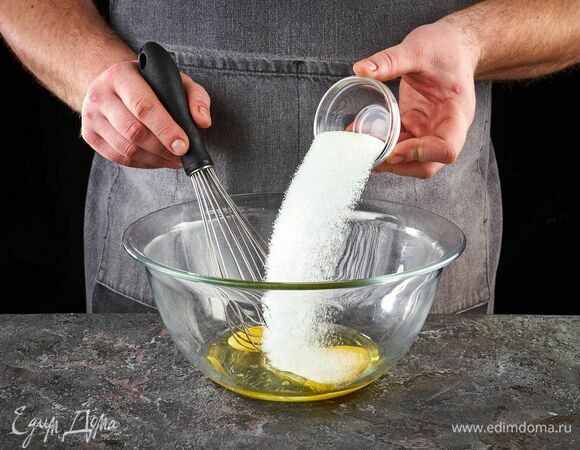 Взбейте венчиком в миске яйца с сахаром и щепоткой соли.