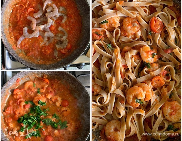 Добавить креветки. Для красоты можно еще добавить помидоры черри. Тушить, пока креветки не станут розовыми. Добавить петрушку , спагетти и все перемешать. Готово.